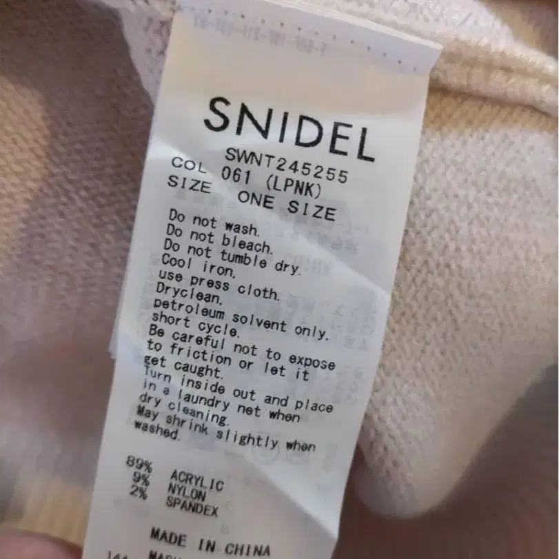 3번째 상품 이미지