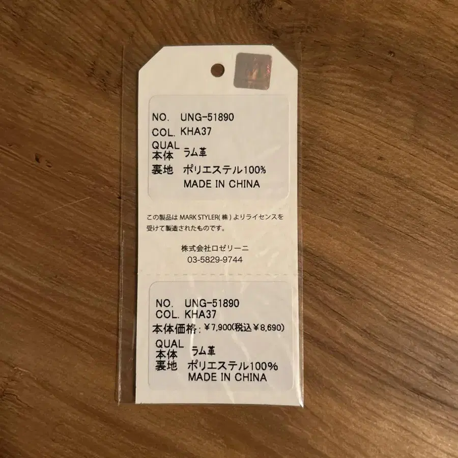 6번째 상품 이미지