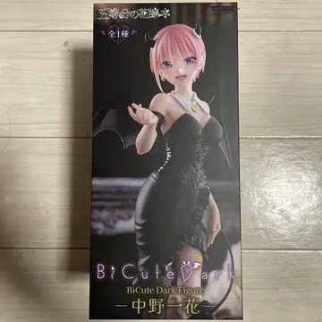 BiCute Dark Figure - 나카노 니카
