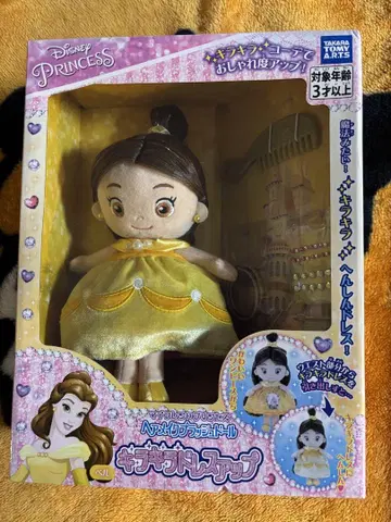 디즈니 프린세스 벨 헤어 메이크업 플러시 인형