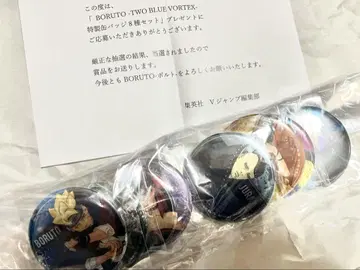 BORUTO -TWO BLUE VORTEX- 특제 캔뱃지 8종 세트