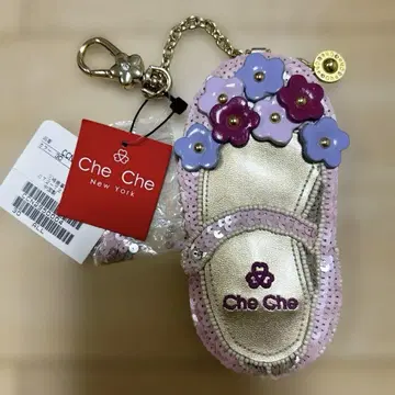 Che Che 코인 케이스 키링