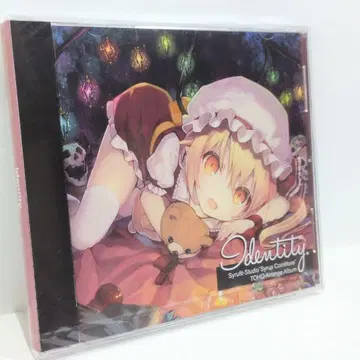 미개봉 Identity Syrup Comfiture 동방 동인 CD