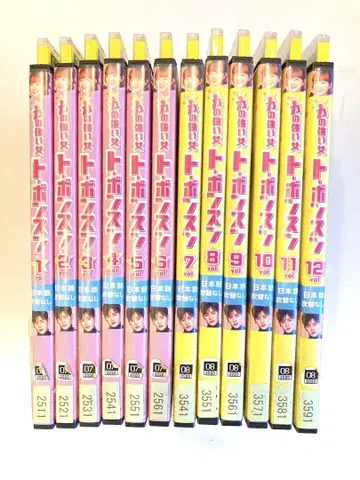 한국 드라마 힘쎈여자 도봉순 DVD 1-12권 전권 세트