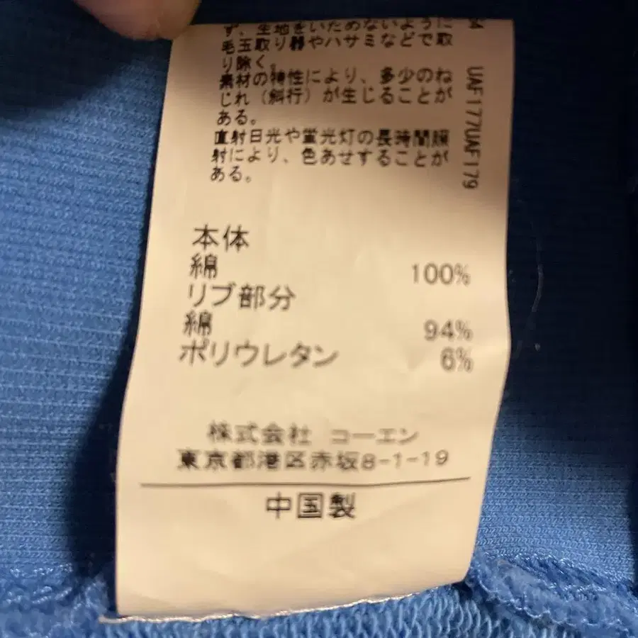 8번째 상품 이미지