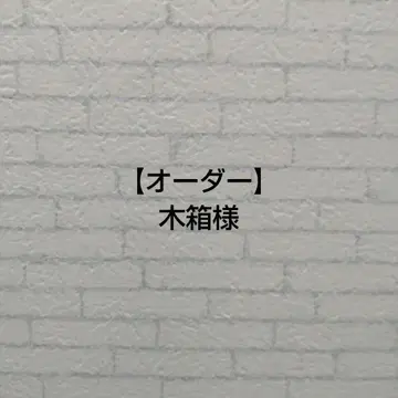 [오더] 목상자 미니 지갑 3점
