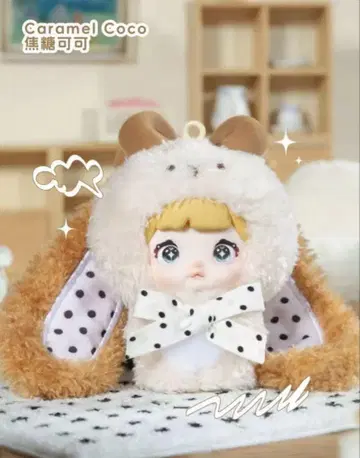TOP TOY nommi 베이비 스위트 하트 시리즈 브라운