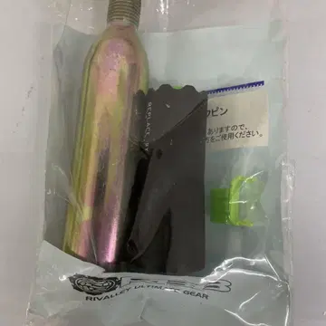 RBB 자동 팽창 스페어 봄베 세트 24g