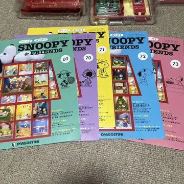새상품 만들어 모으는 스누피 & 프렌즈 69~73호!