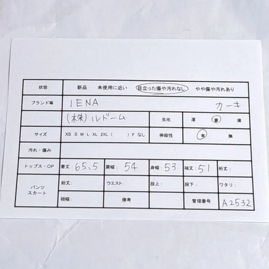 2번째 상품 이미지