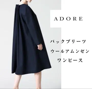 ADORE 울 암젠 원피스 백 플리츠 플레어 원피스