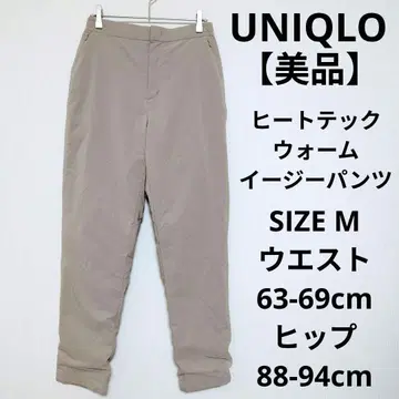 [ 새상품급 ] UNIQLO 히트텍 웜 이지 팬츠 표시 사이즈 테이퍼드