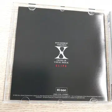 X JAPAN DVD CLIPS (뮤직비디오 모음) | 브랜드 중고거래 플랫폼, 번개장터