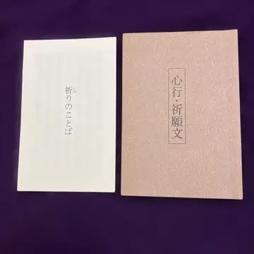 다카하시 신지 선생님의 심행