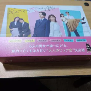 우리의 사랑의 시작 특별판 DVD
