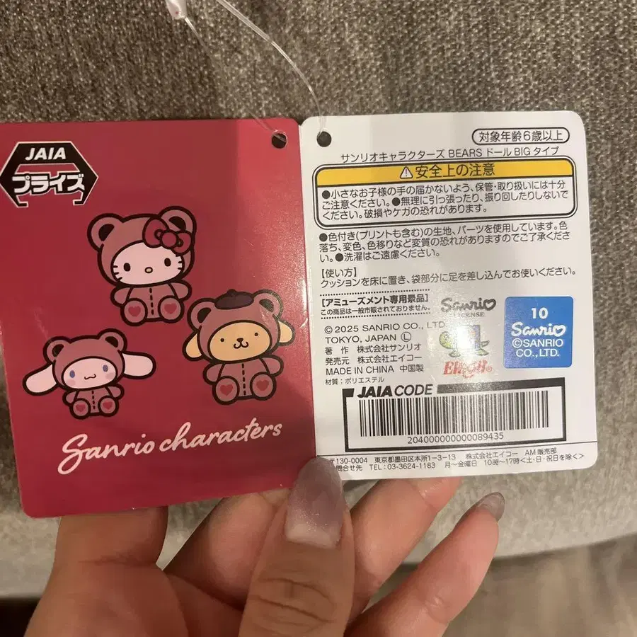 3번째 상품 이미지
