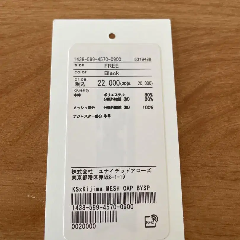 8번째 상품 이미지