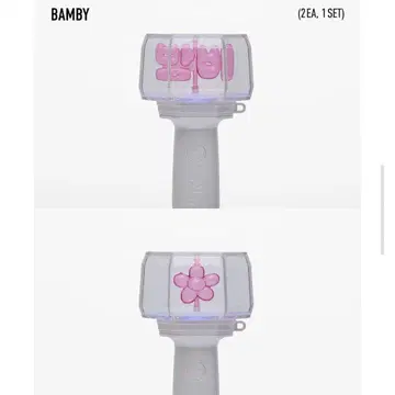 PLAVE 플레이브 밤비 BAMBY 라이트 스틱 액세서리 new