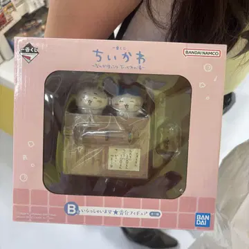 치이카와 제일복권 B상