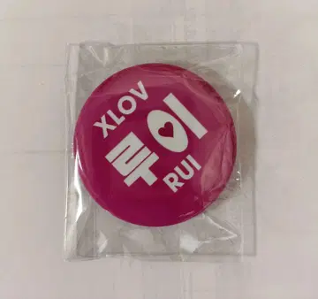 xlov 이름 캔뱃지 루이