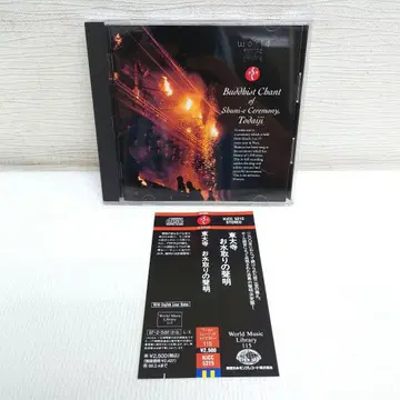 M0919J1 도다이지 오미즈토리노 쇼묘 CD 셀판 오비 포함