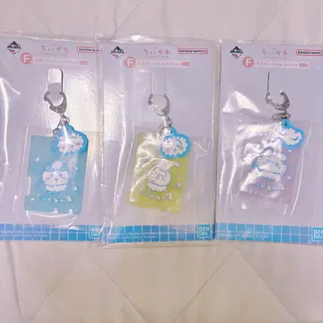 치이카와(먼작귀) 제일복권 F상 목욕탕 러버 참 컬렉션 3종 세트