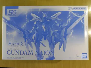HG 1/144 건담 나이온 GUNDAM NAION 수성의 마녀