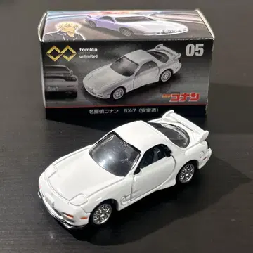 단종 토미카 ] #명탐정 코난 #RX7 #아무로 토오루