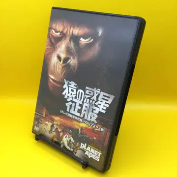 혹성 탈출: 진화의 시작 (TV 더빙 음성 수록) [HD 리마스터판]