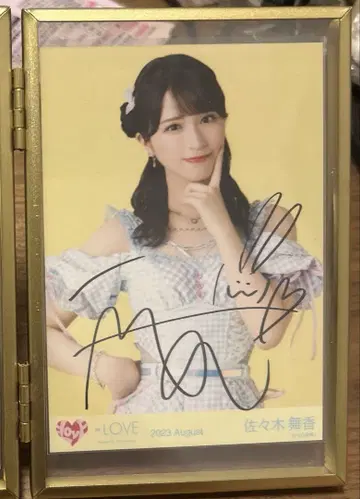 사사키 마이카 나츠마토페 친필 츄