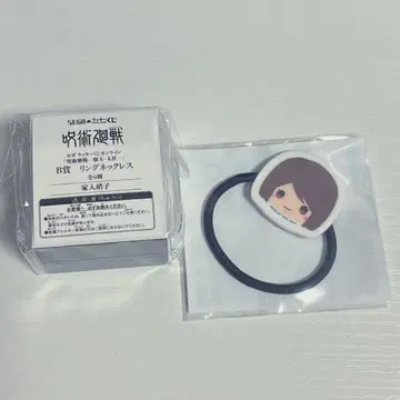 주술회전 세가 럭키 쿠지 이에이리 쇼코 B상 F상