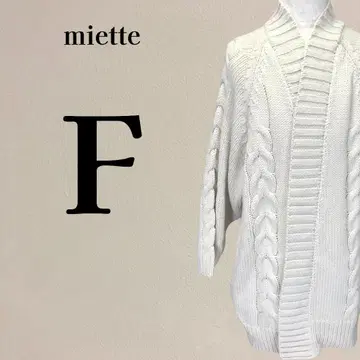 [새상품] 미엣 miette 케이블 짜임 니트 가디건 F 아이보리