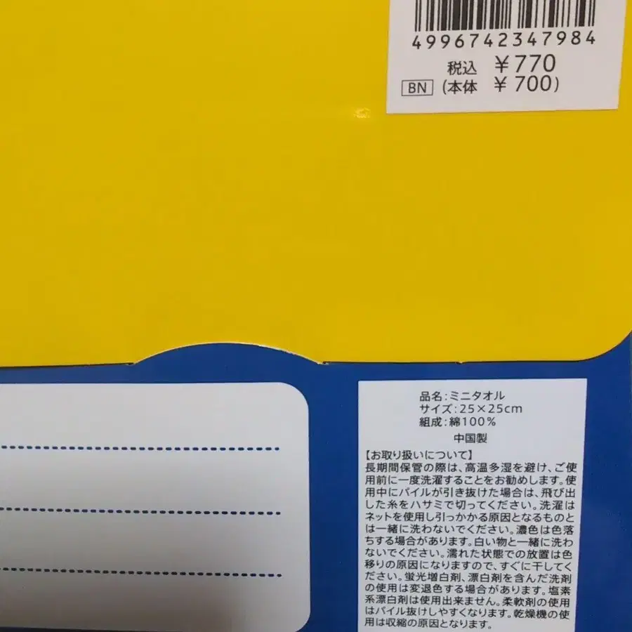 2번째 상품 이미지