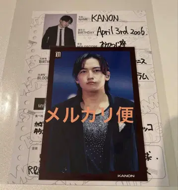 BMSG KANON 카논 페스티벌 포토 카드 프로필 라스트 피스