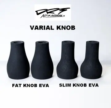 DRT 바리얼 노브 EVA 블랙