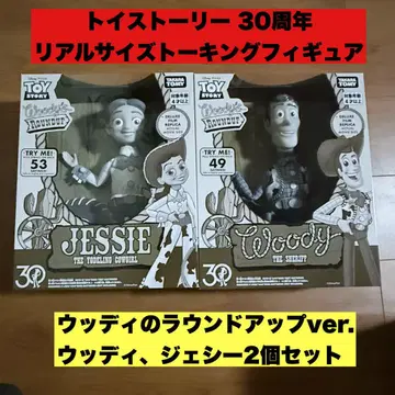 [ 미개봉 새상품 ] 토이 스토리 30주년 리얼 사이즈 토킹 피규어
