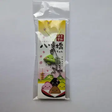 [ 미개봉 ] 야츠하시짱 비즈 스트랩