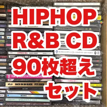 HipHop R&B CD 90장 초과 세트