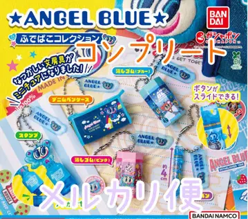 ANGEL BLUE 필통 컬렉션 컴플리트