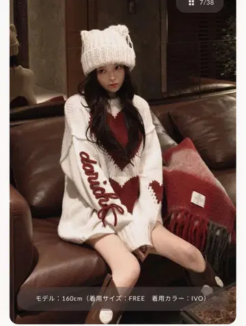 다리치 하트 로고 로우게이지 니트 튜닉 아이보리 Darich