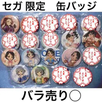 아이돌 마스터 신데렐라 걸스 레어 캔뱃지 세가 프라이스 데레마스