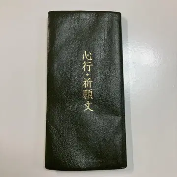 다카하시 신지 선생님의 심행