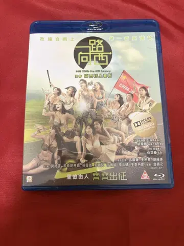 일로향서 Blu-ray (해외판)