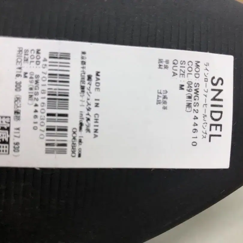 8번째 상품 이미지