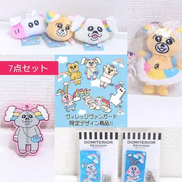 무지개 동물 굿즈 7종 세트