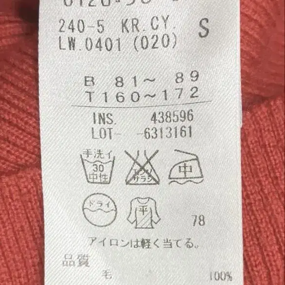 12번째 상품 이미지