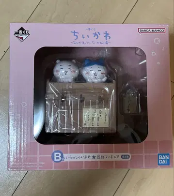 제일복권 치이카와 (먼작귀) B상 어서 오세요 번대 피규어