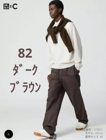 유니클로 C 2025 AW 턱 스트레이트 팬츠/데님 다크 브라운 82