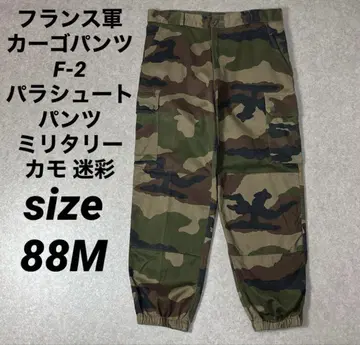 프랑스 군 카고 팬츠 F-2 파라슈트 팬츠 밀리터리 카모 카모플라쥬