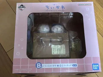 치이카와 (먼작귀) 제일복권 B상 어서 오세요, 번대 피규어